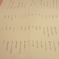 寿司 向月 本館 - 