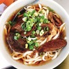 建宏牛肉麺