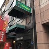 インデアンカレー 南店