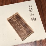 元祖博多めんたい重 - 