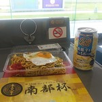 藤春食堂 - 