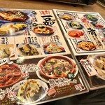磯丸水産 渋谷新南口店 - メニュー！