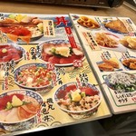 磯丸水産 渋谷新南口店 - メニュー！