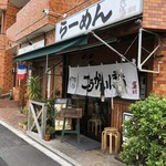 こうかいぼう - 