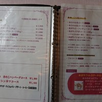 西洋葡萄 - 