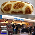 スノーショップ 国際線出発売店