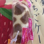 スノーショップ 国際線出発売店