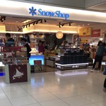 スノーショップ 国際線出発売店