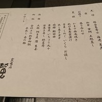 螢 - 