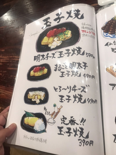 串揚製造会社 串とんぼ By Shg I 串とんぼ 勝田店 くしとんぼ 勝田 居酒屋 食べログ 串揚製造会社 串とんぼ By Shg I 串とんぼ 勝田店 くしとんぼ 勝田 居酒屋 食べログ