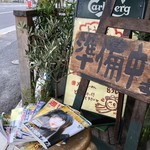 こうかいぼう - 