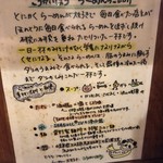 こうかいぼう - 