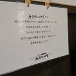 蔓牛焼肉　太田家　神戸たにやま - 