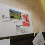 蔓牛焼肉　太田家　神戸たにやま - 