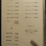 蔓牛焼肉　太田家　神戸たにやま - 