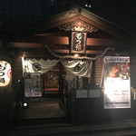 もつ福 浜松町店 - お店
                                雰囲気は抜群ですね