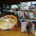 味’S場 - お店の前