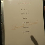 蔓牛焼肉　太田家　神戸たにやま - 