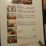 蔓牛焼肉　太田家　神戸たにやま - 