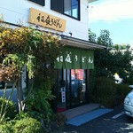 いなにわうどん - 