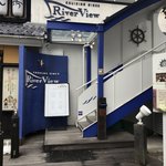 レストラン リバービュー - 