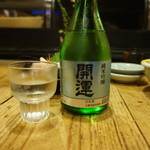 Taihei - 日本酒(開運)♪