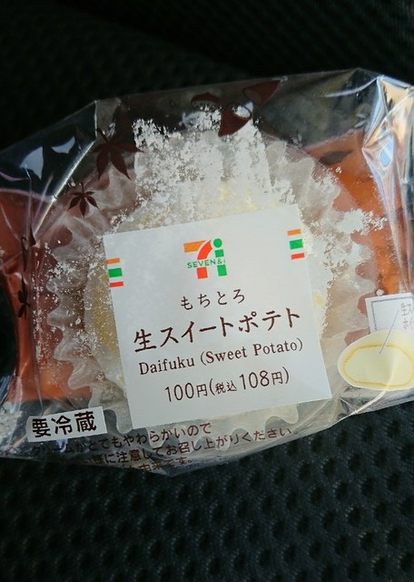 セブンイレブン 斎藤店 - 舞木（コンビニ・スーパー）の写真