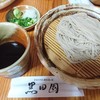 手打ちそばと朝宮茶の店 黒田園