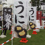 二代目TATSU - うに♡ うまい‼