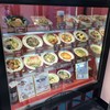 餃子の王将 本厚木店