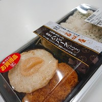 レストラン香味屋 - 