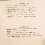 ヴェッキオ コンヴェンティーノ - 