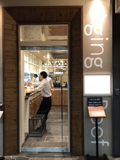 熟成和牛焼肉エイジング・ビーフ - 