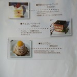 カフェ バイブリー - 