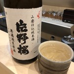 焼鳥 谷口 - 無濾過生原酒はロックで！