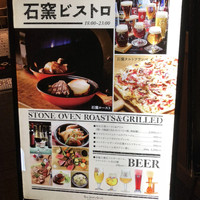 リオ・ブルーイング・コー ビストロアンドガーデン 東京ミッドタウン - 
