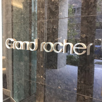 Grand rocher - 
