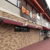 8代葵カフェ 下妻店