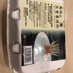 焼鳥 谷口 - 希少高坂鶏卵
