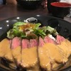 お肉ハウス エシャロット