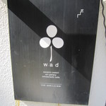 wad omotenashi cafe - 