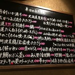 和彩弥 嶋川 - H.30.10.2.昼 メニュー：おすすめメニュー