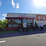 Teraya - お店の外観正面。