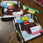 『馬生レバー　200g』　100g 1,380円 + 税