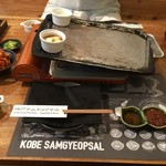 Koube Samugyopusaru - 