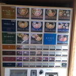 焼きあご塩らー麺 たかはし 上野店 - 