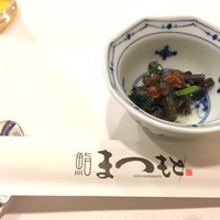 鮨 まつもと - 