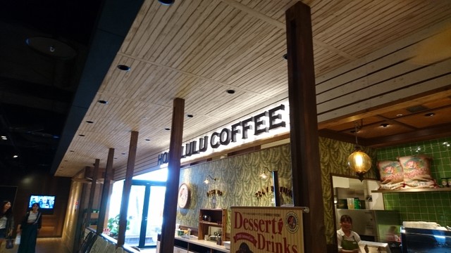 ホノルル コーヒー イオンモール岡山店 Honolulu Coffee 岡山駅前 コーヒー専門店 食べログ
