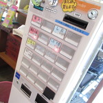 ラーメン ふくや - 券売機【２０１８年９月】