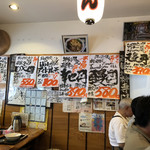 駕籠休み - わかりづらいメニューの貼り紙